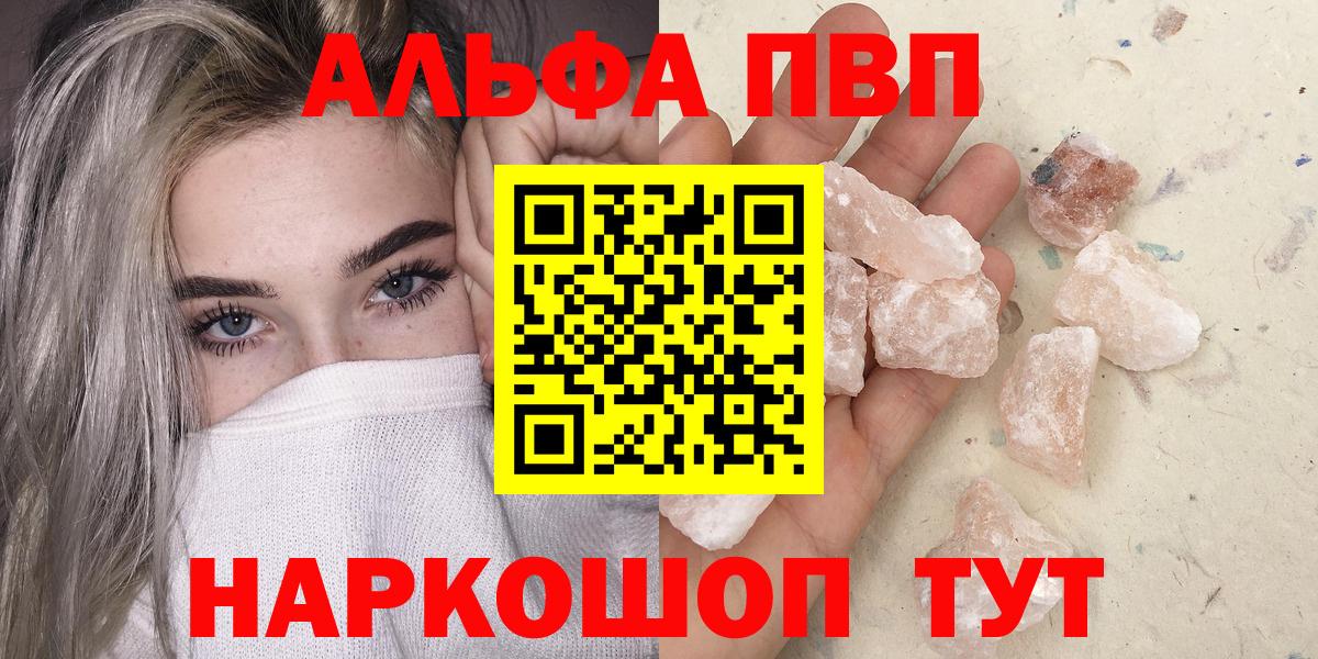 Alfa_PVP СК Крымск