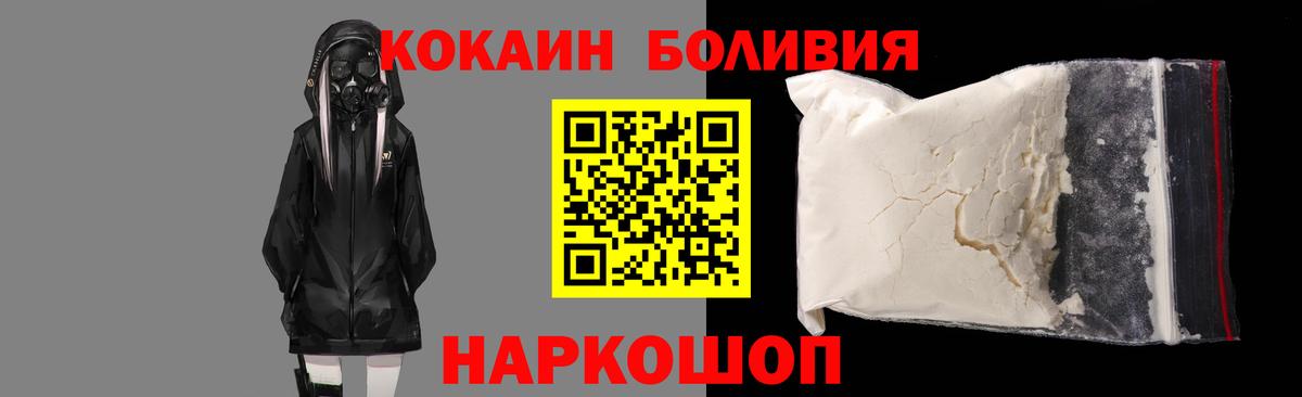 КОКАИН 98% Крымск