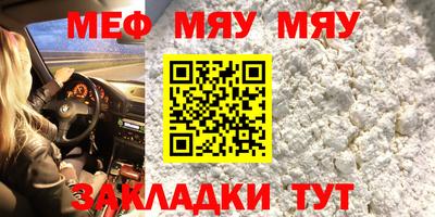COCAINE Канаш