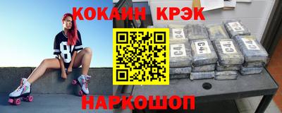 меф Кандалакша