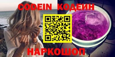 COCAINE Канаш