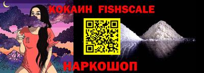 COCAINE Канаш