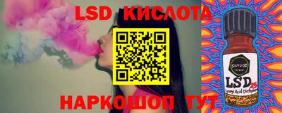 меф Кандалакша