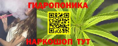 меф Кандалакша