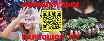 меф Кандалакша