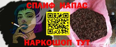 COCAINE Канаш