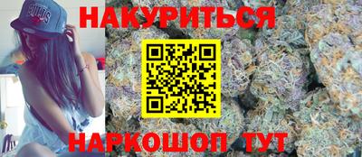 меф Кандалакша