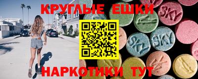 дмт Камышлов
