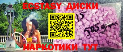 дмт Камышлов