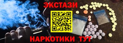 COCAINE Канаш