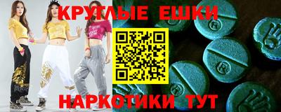 дмт Камышлов