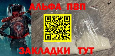меф Кандалакша