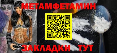 дмт Камышлов