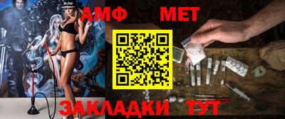 меф Кандалакша