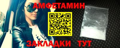 меф Кандалакша
