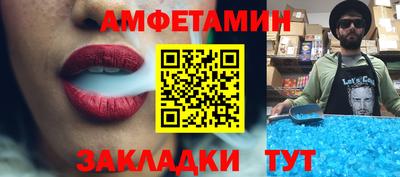 меф Кандалакша
