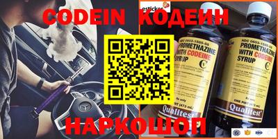 меф Кандалакша