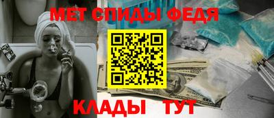 меф Кандалакша