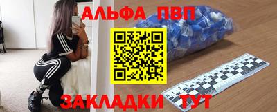 меф Кандалакша