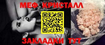 дмт Камышлов