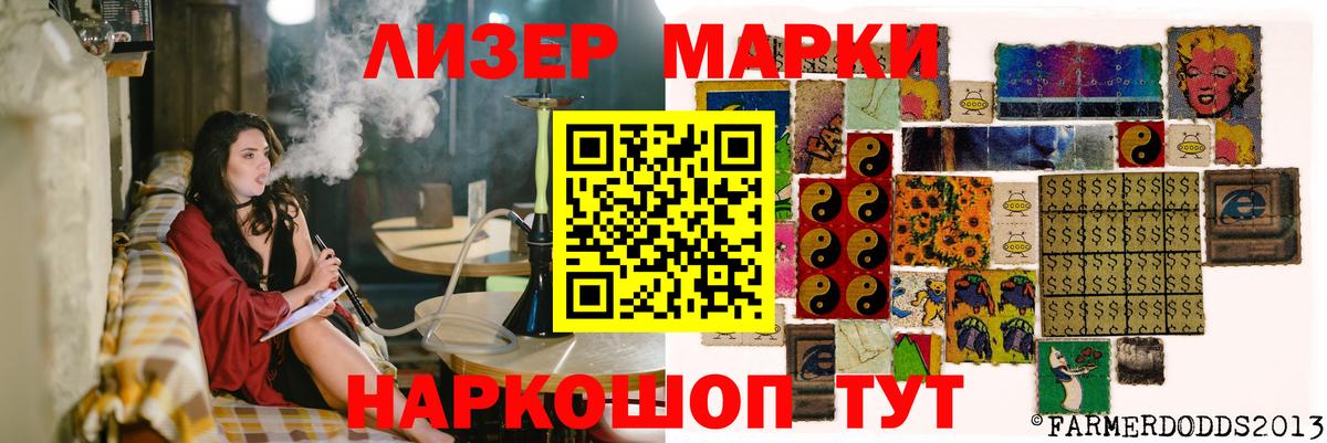 Лсд 25 экстази ecstasy Крымск