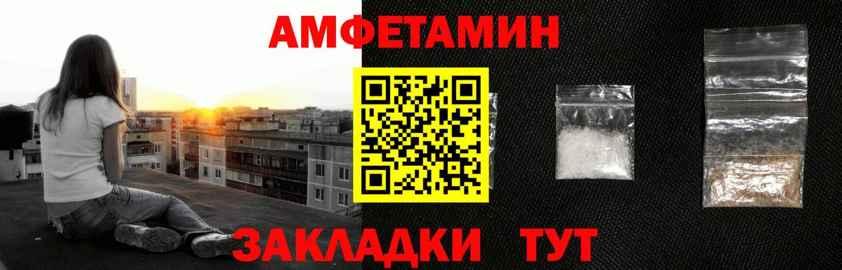 Первитин пудра Крымск