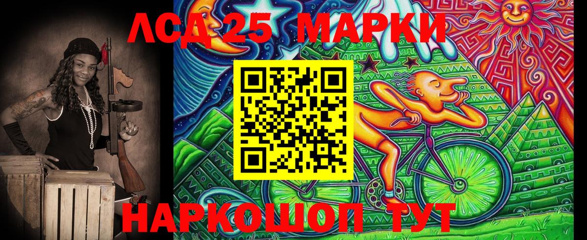 Марки N-bome 1,8мг Крымск